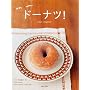 yum yum�h�[�i�c!�\�h�[�i�c��D��!�ȂЂƂ̂��߂́A�V���b�v�K�C�h�ƃ��V�s�̖{�B