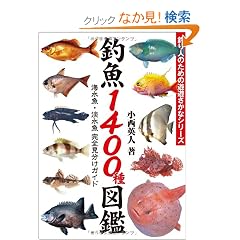 �ދ�1400��}�� �C�����E�W�������S�������K�C�h (�ނ�l�̂��߂̗V�V�����ȃV���[�Y)
