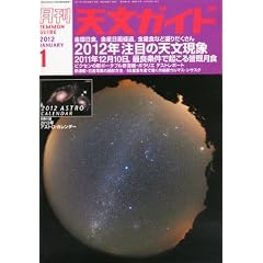 �V���K�C�h 2012�N 01���� [�G��]