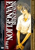 [DVD]緒方恵美 NEON GENESIS EVANGELION vol.07