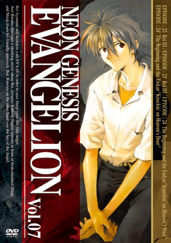  NEON GENESIS EVANGELION vol.07