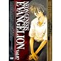 NEON GENESIS EVANGELION vol.07 [DVD]