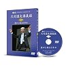 �v�i���v�u�`�^ vol.2 ~�H����n�܂�K��~ [DVD]