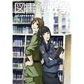 �}���ِ푈 ��l�� [DVD]