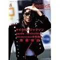beatleg magazine 8���� (vol.133)