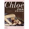 �N���G~���C�ȏ��w~ [DVD]