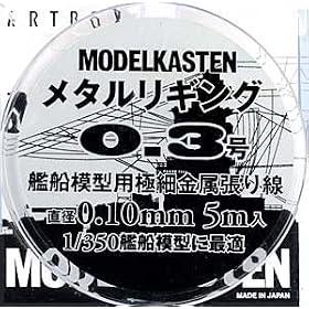 ���^�����M���O0.3�� ��0.10mm (5���[�g����)