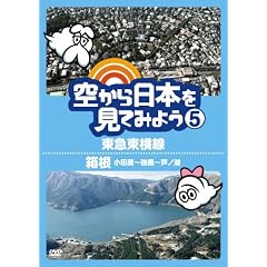 �󂩂���{�����Ă݂悤5 ���}������/����(���c��~����~���m��) [DVD]