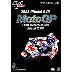 2008 MotoGP Round15 ���{GP [DVD]