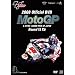 2008 MotoGP Round15 ���{GP [DVD]