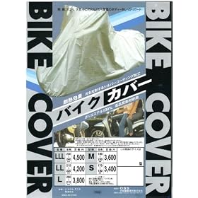 OSS�@�o�C�N�J�o�[�@�^�t�^�{�f�B�J�o�[�@���^�o�C�N�i250cc~750cc�j�p�@3L�T�C�Y