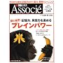 ���o�r�W�l�X Associe (�A�\�V�G) 2008�N 9/16�� [�G��]