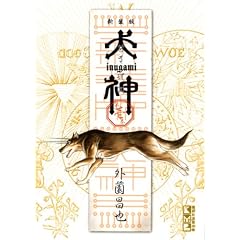 �V���Ł@���_�i1�j (�u�k�Ж��敶�� �� 4-8)
