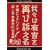 ��X�͗L�g���Ăёi���� ~����q�b�`�n�C�N�E�l���������̑S�^��~ [DVD]