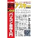 �T���A�X�L�[BOOKS Vol.02 �p�\�R���������