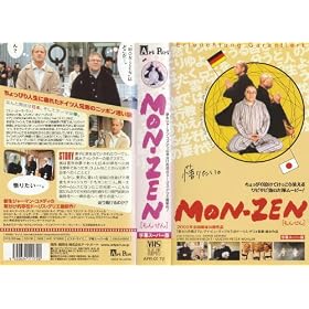MON-ZEN[���񂺂�] [VHS]