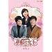 �t�]�̏����@��ٰڲ��DVD-BOX 3�@�����S�Ł� [Blu-ray]