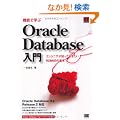 �@�\�Ŋw��Oracle Datebase���� (DB Selection)