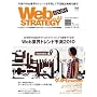 Web STRATEGY 22 (�C���v���X���b�N)