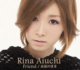 [CD]愛内里菜 Friend/素顔のまま(通常盤B)