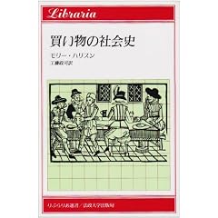 �������̎Љ�j (��Ԃ�肠�I��)