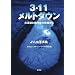 �qJVJA�ʐ^�W�r3�E11 �����g�_�E��