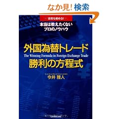 �O���בփg���[�h �����̕�����
