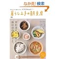 ��炵���̒��x�x (�G�C���b�N 2118)