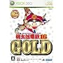 �����Y�d�S16 GOLD