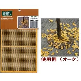 �W�I���}�A�N�Z�T���[�V���[�Y 1/48 �I�[�N