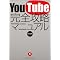YouTube�{