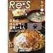 Re:S vol.11 ���{�̂ق�Ƃ��ɔ���������