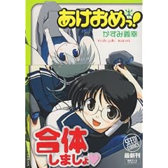 �������߂�! (1) (Seed!comics)