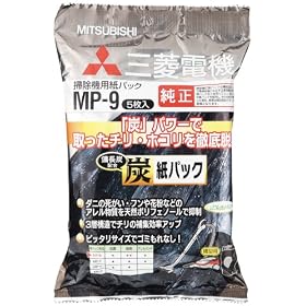 MITSUBISHI �|���@�p�Y�E�L���p�b�N (�����Y�z��) MP-9