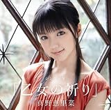 �V���O��V�u�����̋F��v [DVD]