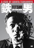�S�j [DVD]