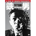 �S�j [DVD]