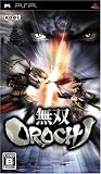  無双OROCHI