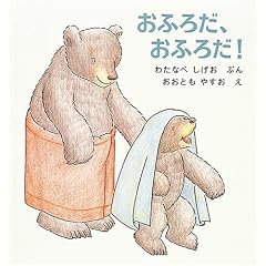 ���ӂ낾�A���ӂ낾! (���܂���̊G�{)