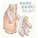 ���ӂ낾�A���ӂ낾! (���܂���̊G�{)