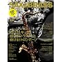 �T�b�N�X&�u���X�E�}�K�W�� (SAX & BRASS Magazine) volume.09(CD�t��) (���b�g�[�~���[�W�b�N�E���b�N)