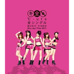 ��-ute �S�V���O�� MUSIC VIDEO Blu-ray File 2011