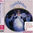 TOKYO DISNEYLAND CINDERELLABRATION:LIGHTS OF ROMANCE 2006
