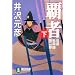 �e�ҁq���r�\�M�Z��_�^��� (�˓`�Е���)