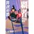 �e�ҁq���r�\�M�Z��_�^��� (�˓`�Е���)