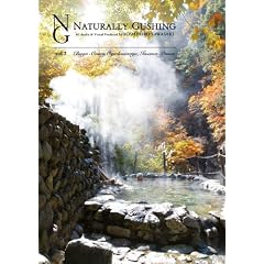 Naturally Gushing DVD vol.2 [�ΐ쌧] ���{���� - �e�J�̓� - ��ԉ���