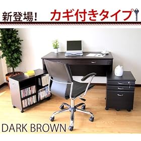 �V�X�e���f�X�N�R�_�Z�b�g ���t���^�C�v�@�u���E�� �y59002�z �p�\�R���f�X�N PC�f�X�N