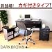 �V�X�e���f�X�N�R�_�Z�b�g ���t���^�C�v�@�u���E�� �y59002�z �p�\�R���f�X�N PC�f�X�N