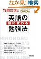 �|���L�M�́u�p��̓��v�ɕς��׋��@(DVD�t)