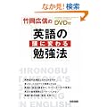 �|���L�M�́u�p��̓��v�ɕς��׋��@(DVD�t)